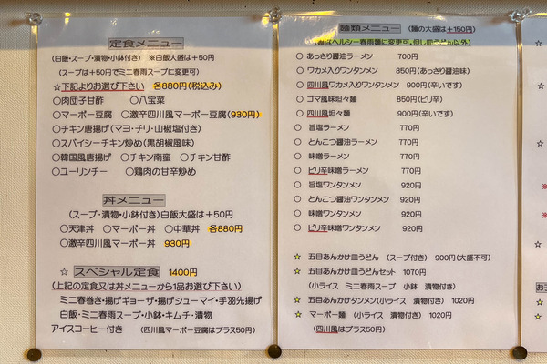 konanroh-2407101