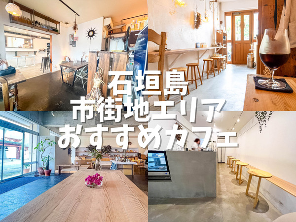 cafematome-2312251