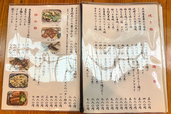 yukui-2407034