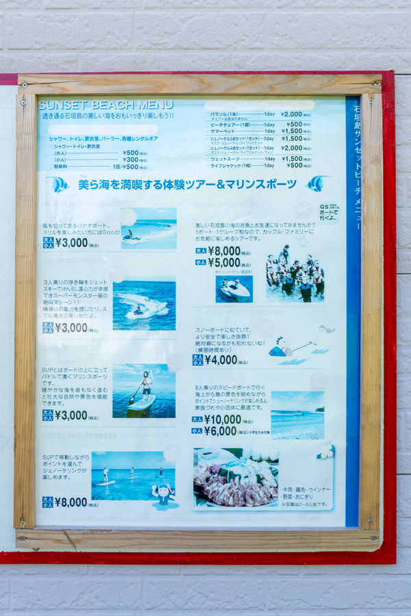 sunsetbeach-2309097