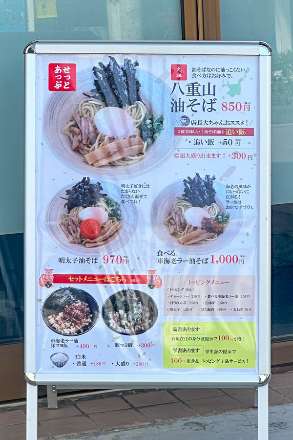 セットアップ-2405311