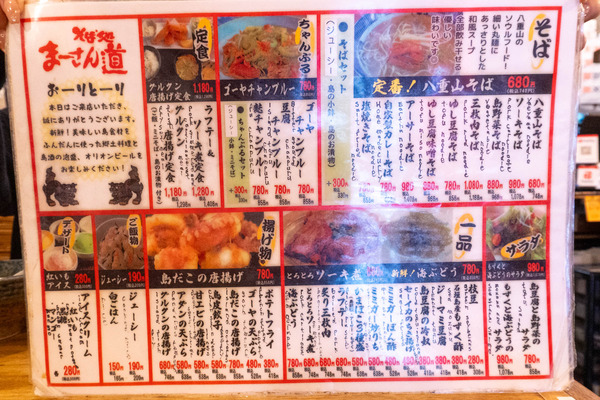 masandou-2310277