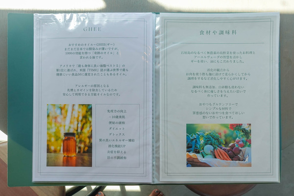 バスカフェ-24022223