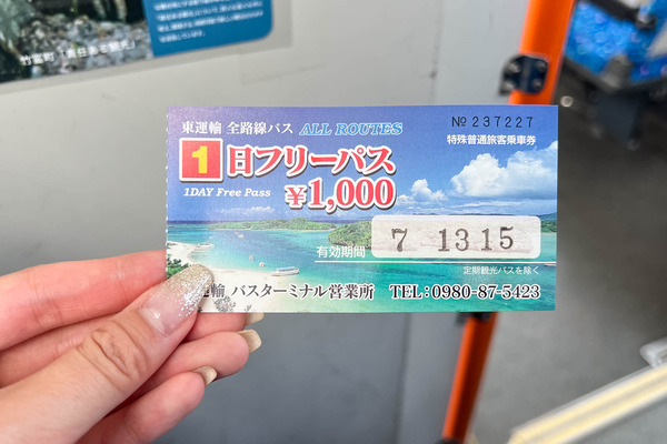 bus-2407124