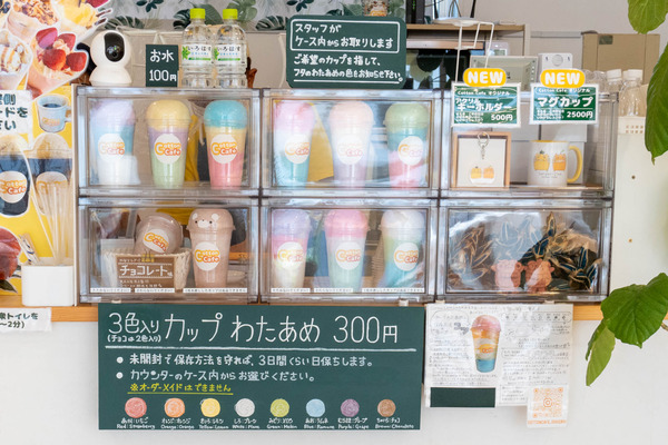 cottoncafe-2404074