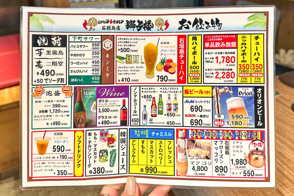 もみだれ-2405237