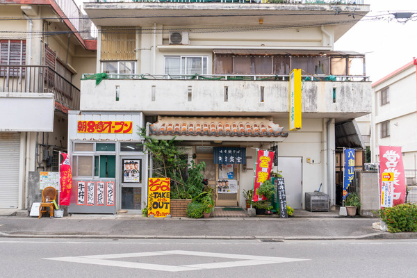 kimishokudou-2402178