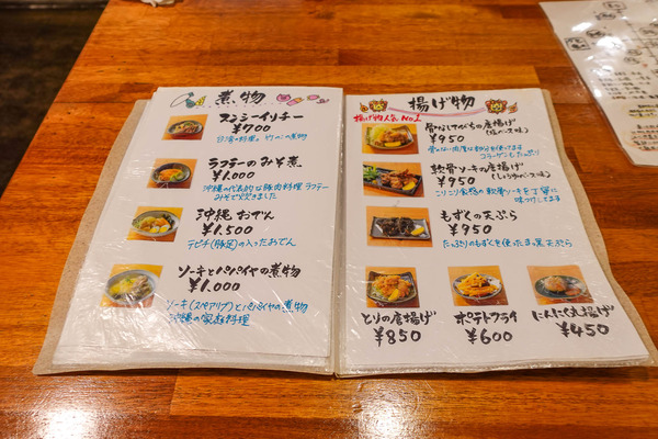 やふぁ-2404113
