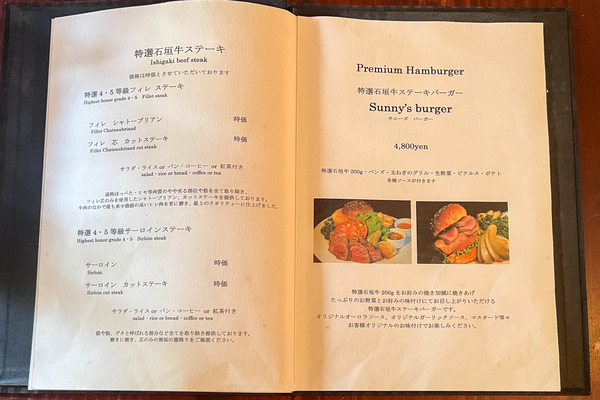 cornersgrill-2404304