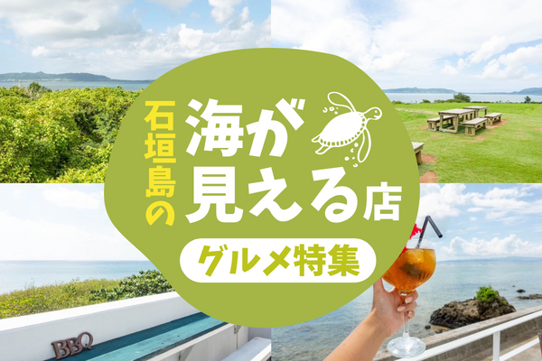 八重山そば-2