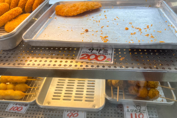 chinenshoukai-24022426