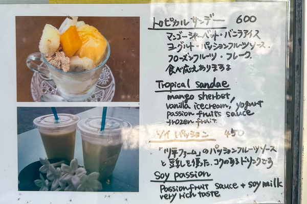 川平ご飯-24032513