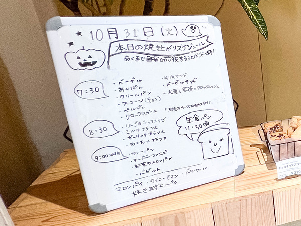 ishigakilabo-23103117
