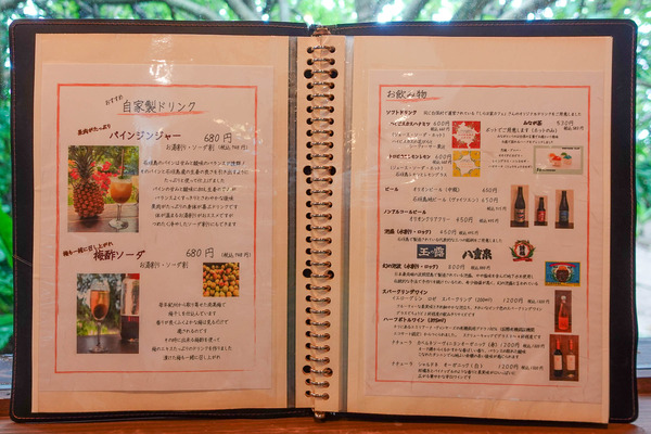 ばんちゃん-2401092