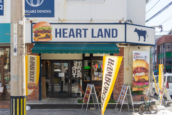 ハートランド-2307133