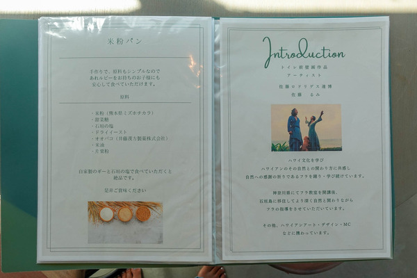 バスカフェ-24022224