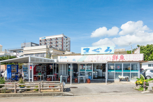 マルハ鮮魚-23102413