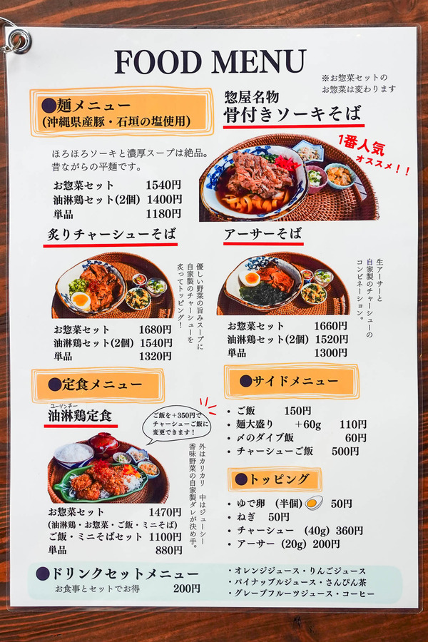 そうや-2404135