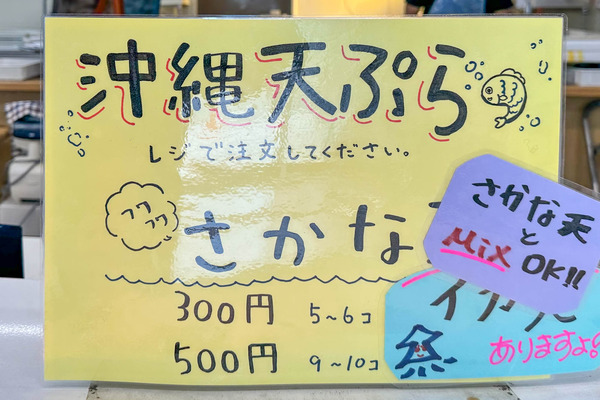 水産直売所-24060419