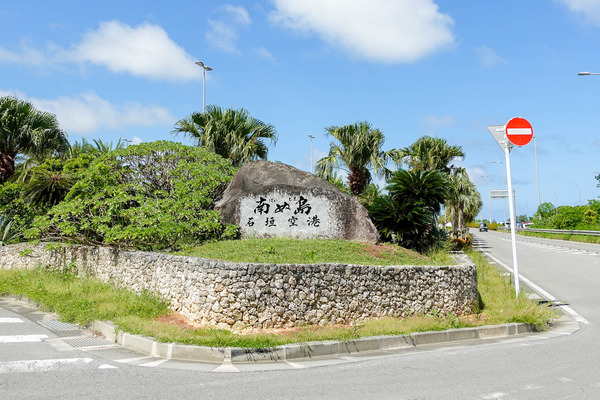 南ぬ島-2308302