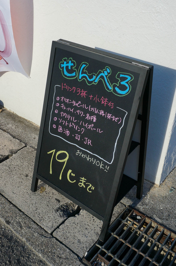 てぃーちぁず-2307256