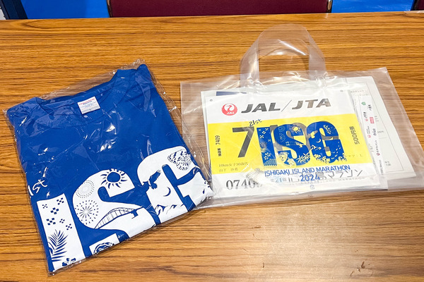 ishigakimarathon-2401208