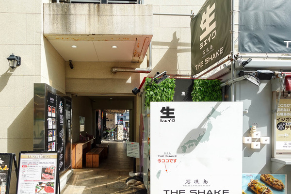 生シェイク-23083012