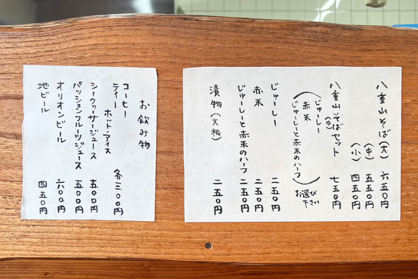 kunatsuyu-2403057