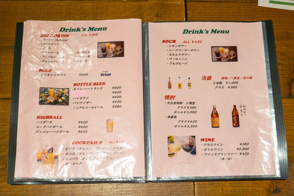 trip-2401264