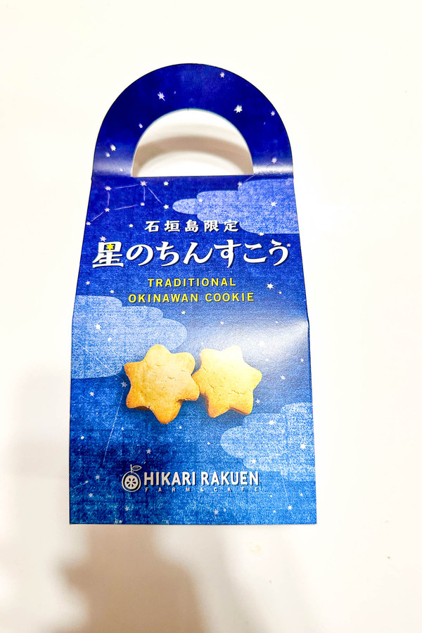 石垣島共同販売-2404287