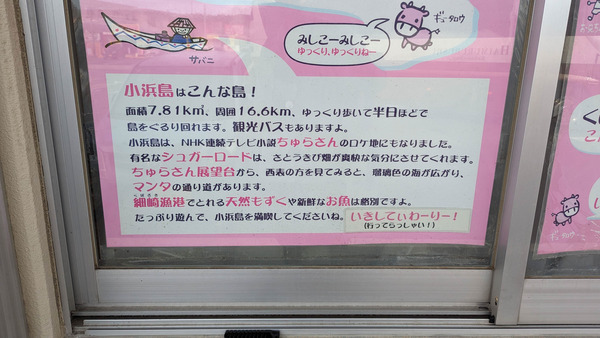 しま1-4
