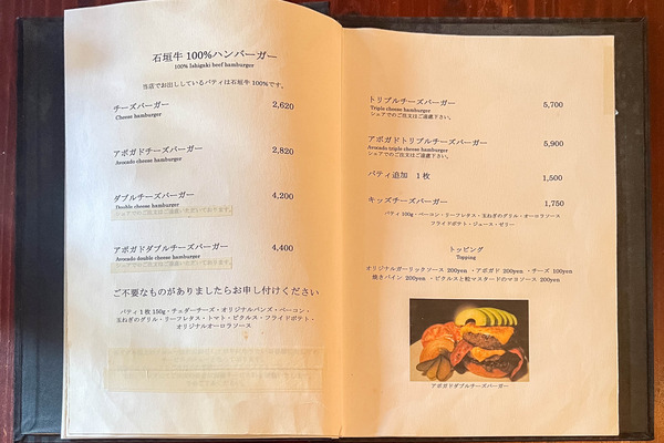 cornersgrill-2404305