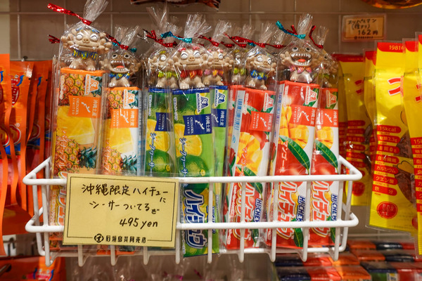 石垣島共同販売-24041321