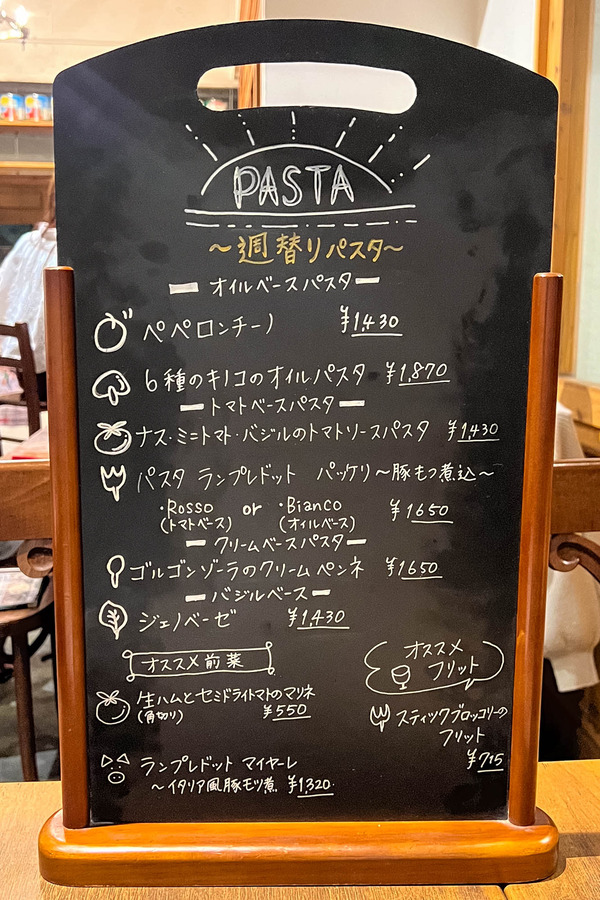 pizzeriailtrecorde-2403041