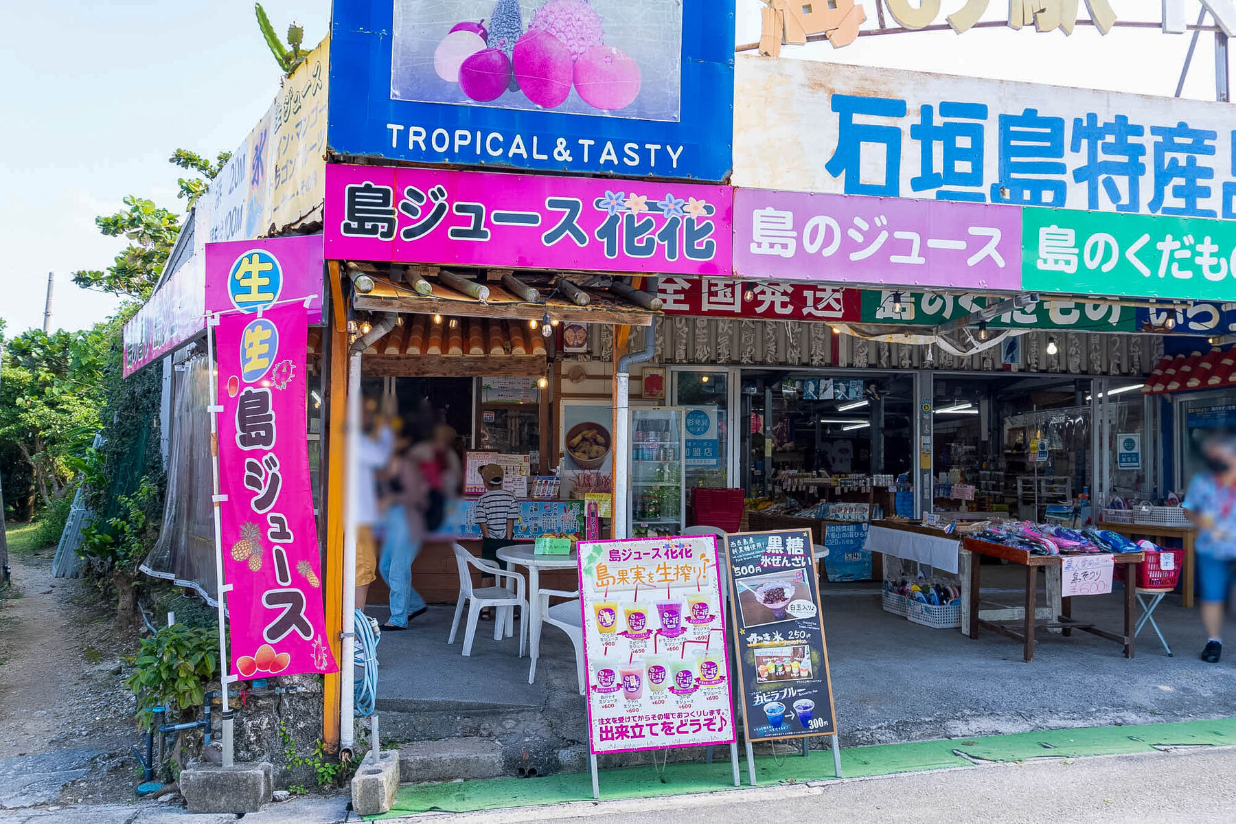 島ジュース 花花」の『島バナナ 生ジュース』（石垣市川平）【いしつ