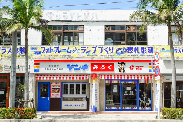元気-2308215