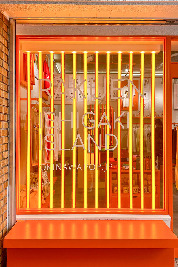 らくえん-2405241