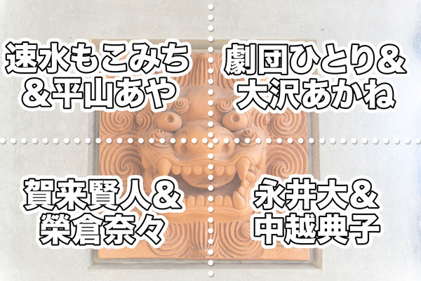 クイズ4択用