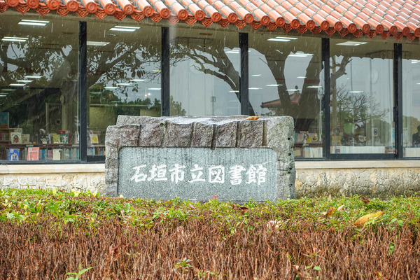 図書館-2401191