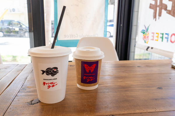chanpulu-coffee-23072511