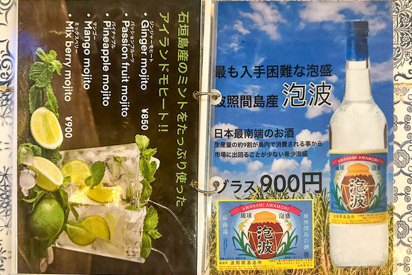 アイランド-2404095