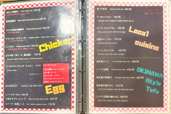 チキン-24060913