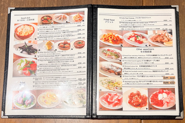 pizzeriailtrecorde-2403044