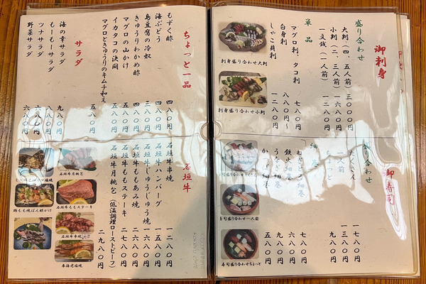 yukui-2407033