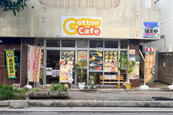 cottoncafe-24040711