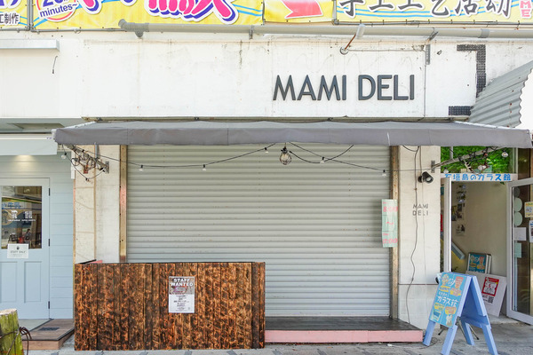 mamideri-2311281