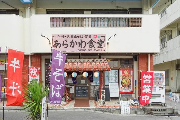 新川食堂-2311242-2