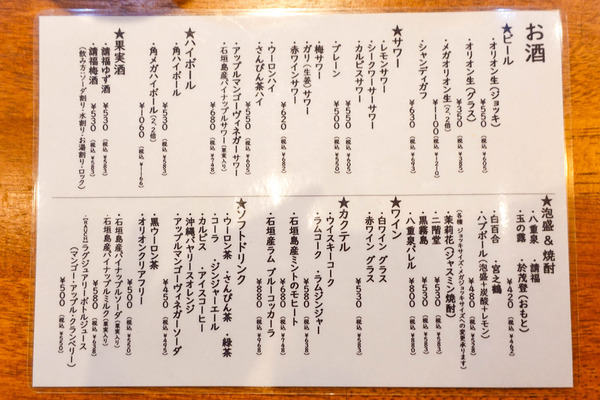 ふじた-2401224