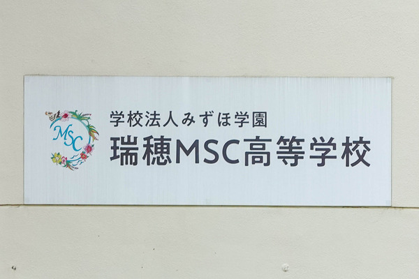 msc-2401111