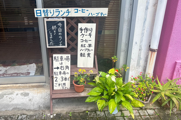 matsushimaya-24052012
